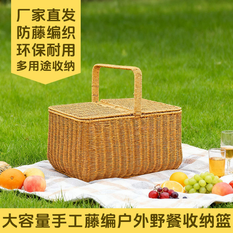 野餐篮彷藤编织户外手提篮收纳篮直销手工藤编椭圆形收纳篮