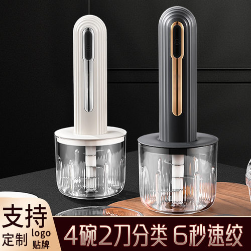 电动蒜泥器搅碎机家用小型无线料理机打蒜绞蒜绞肉机佐料副食品机