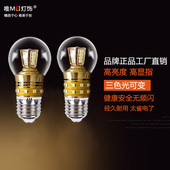 升级款 LED超亮5瓦7W9W12W室内E27三色变光省电透明球泡灯上下发光