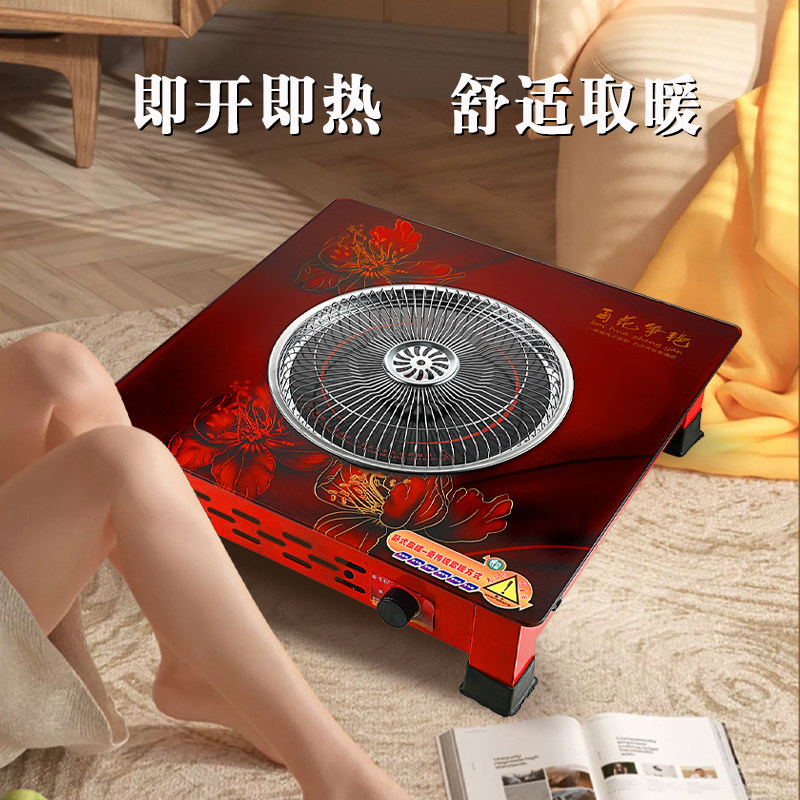 电炉子多功能电火盆家用电烤火炉取暖炉办公室电热炉电丝炉暖脚