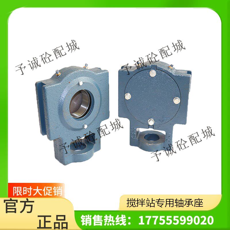 三一搅拌站带座外球面轴承K314 滑块式轴承座带轴承UCK314 T314