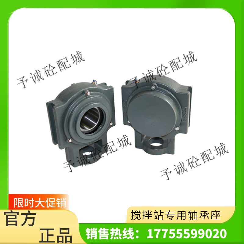 带座外球轴承UCK314/UCCT314双列滚子轴承座铸钢K314CT314轴承座