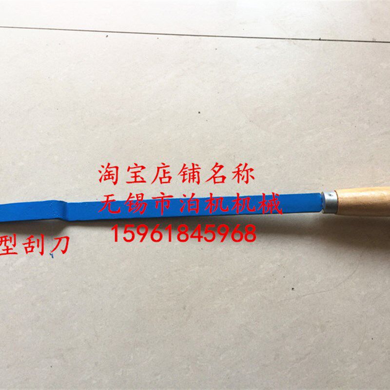 YG6A高硬钳工刮刀机床导轨Z型弯头铲刀平面铲刮刀蛇头铲刀Z型刮刀