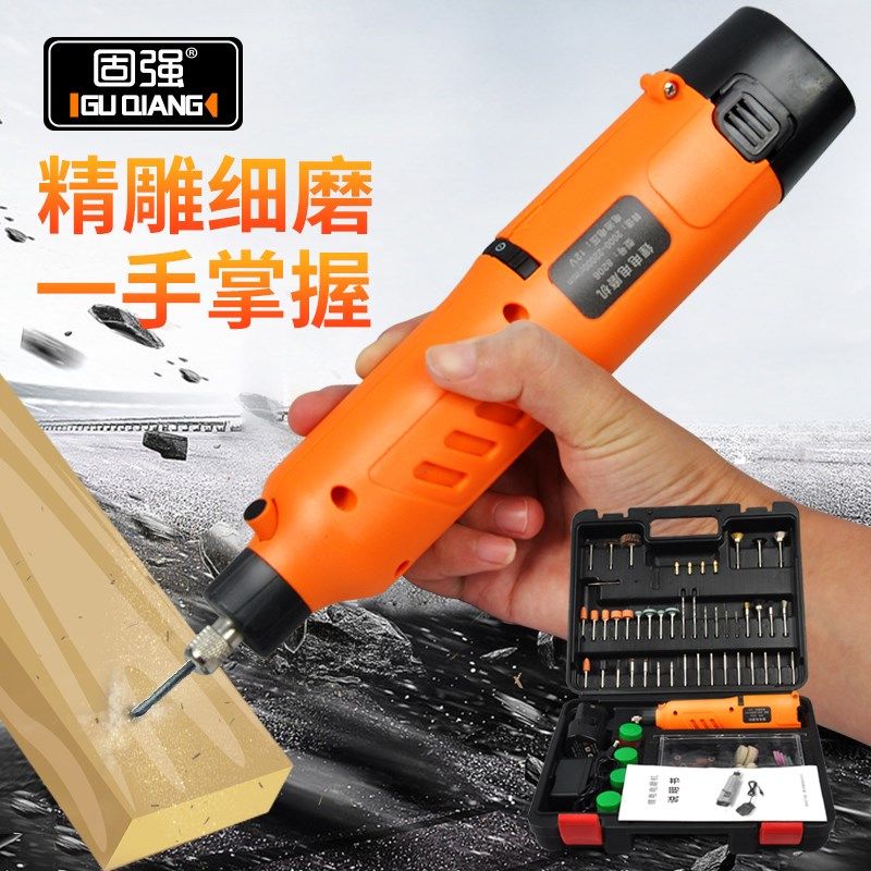 充电电磨套装家用多功能雕刻机抛光机电磨打磨工具微型12V锂电池