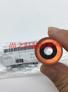 适用 柯尼卡美能达BH350 282 362 250 200 DI3510 2510纸盒搓纸轮