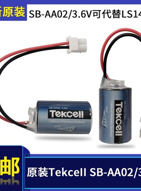 全新韩国Tekcell SB-AA02 1/2AA3.6V 替代LS14250 PLC锂电池