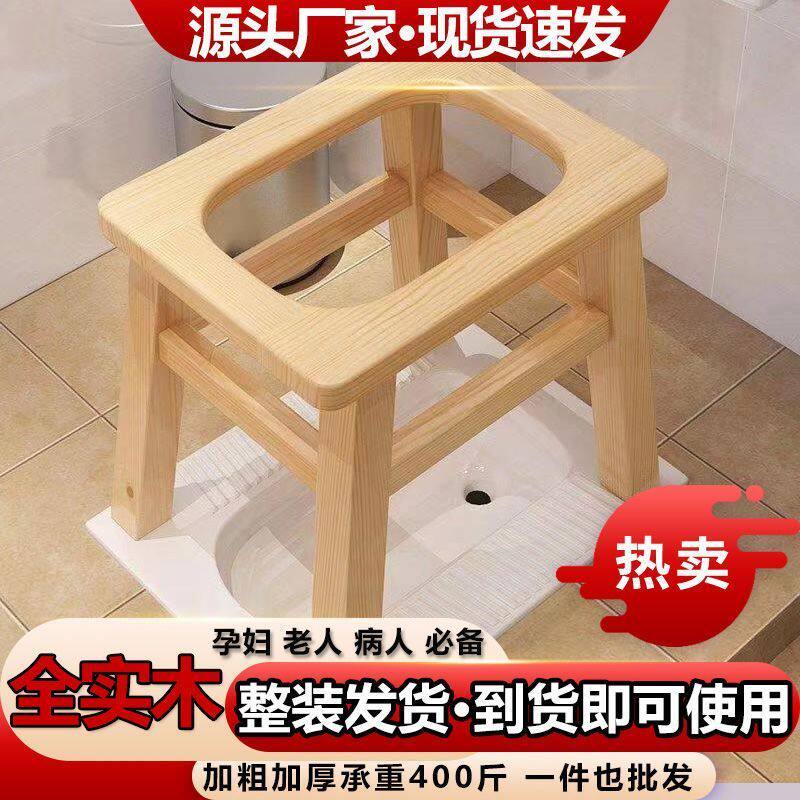 实木老年人孕妇简易木质成人室内移动厕器加固坐便椅子u型坐便椅