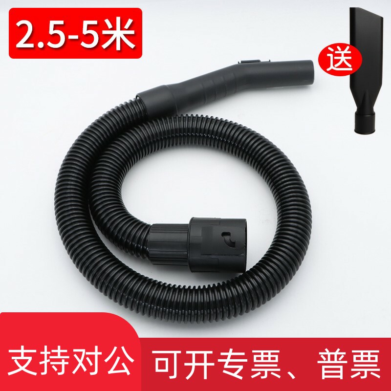 适用京华佳捷士卫玛仕吸尘器管子软管延加长配件大全通用塑料伸缩