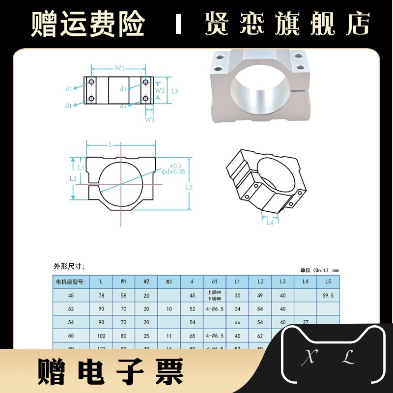 cnc主轴电机抱座夹具42/45/50/52/54/65/80mm铝型材雕刻机固定