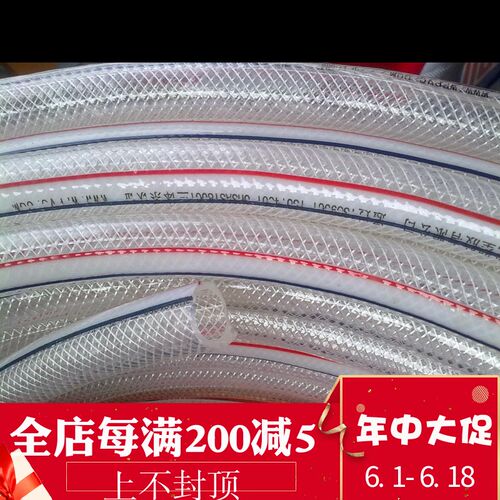 DN32加厚无味塑料管/网线管/塑料软管/增强管/塑料水管