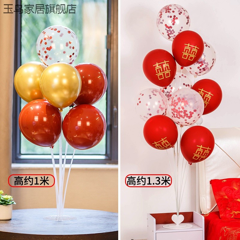 气球支架结婚地飘路引装饰开业庆典生日装扮桌飘立柱落地婚礼布置
