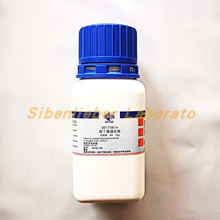 国药 四丁基溴化铵AR沪试99.0%25g 四正丁基溴化铵TBAB化学试剂