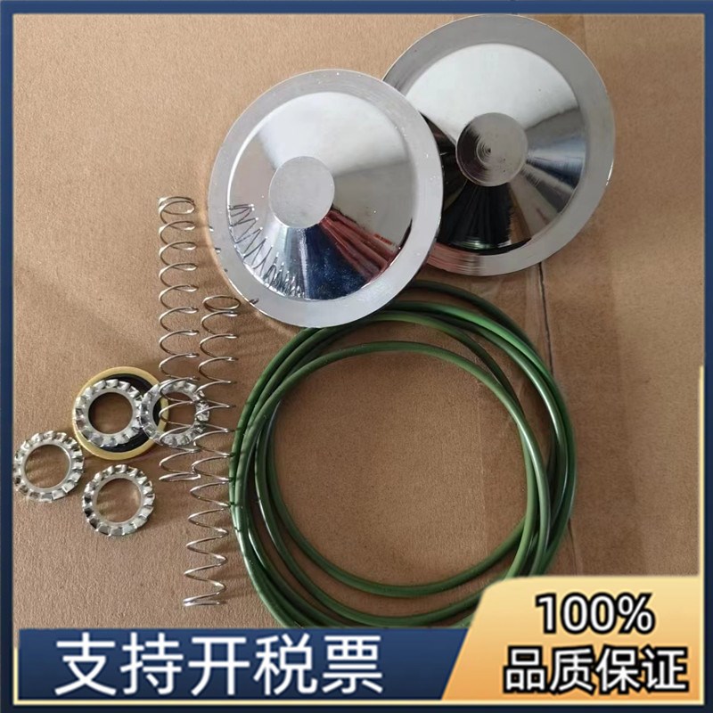 博莱特富达空压机断油阀保养包2906002100单向阀维修包配阿特拉斯