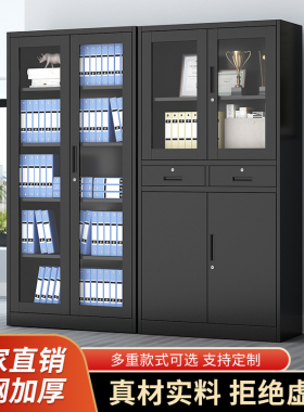 黑色文件柜办公室财务凭证柜钢制铁皮书柜资料档案柜带锁储物矮柜