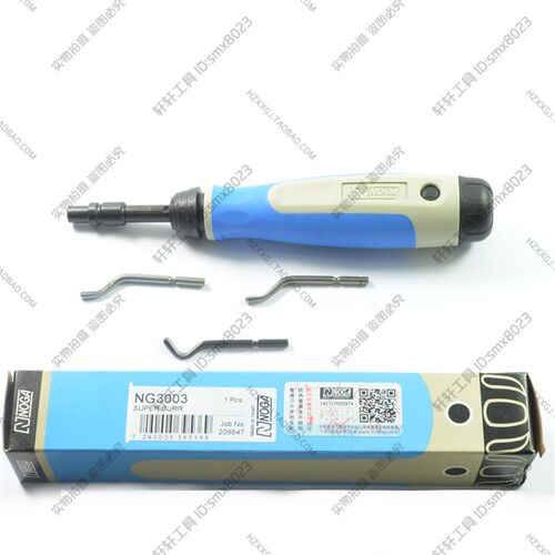 进口以色列NOGA诺佳手用工具修边器刮刀旋转刀柄 NG3003 加长型