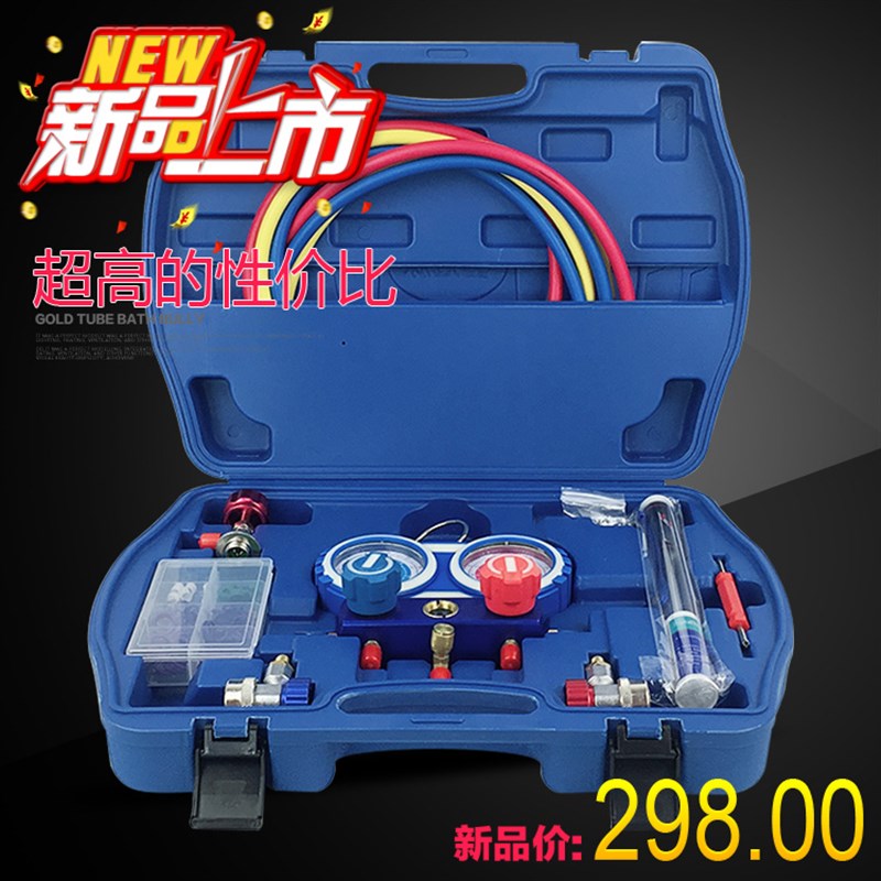 汽车空调加氟表雪种高低压力表空调维修工具加冷媒开瓶器接头氟管