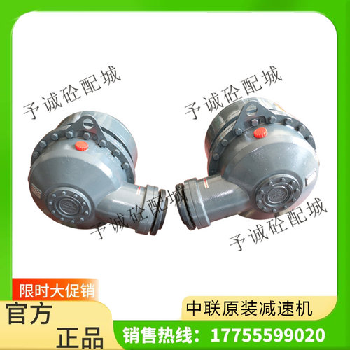 中联搅拌站力克减速机M311R2A-27 310R2A-27 主机齿轮箱 变速箱