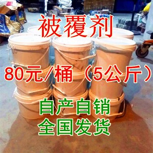 压铸用被覆剂 汤勺坩埚防粘铝液用被覆剂 浇铸涂料 压铸耗材 防粘