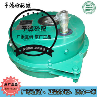 中联搅拌站减速机ZGY710斜皮带输送带减速机泰隆ZGY625搅拌站配件