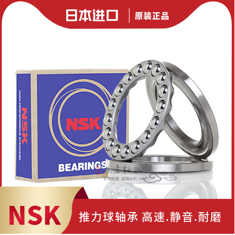 进口 推力球轴承51308 8308尺寸40*78*26三片式平面推力轴承