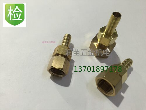 铜内丝宝塔接头公制内牙接头M12*1.5 M14X1.5 M16 M18X1.5M20X1.5