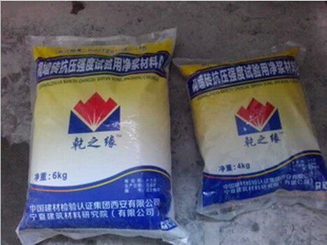新标准砖试模 砌墙砖抗压强度试样制备试模 净浆材料 30kg大包