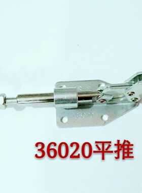 精品超手快速夹具平拍推式焊接压紧器303E 36020 302F 404E