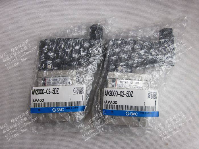 全新原装SMC缓慢启动电磁阀 AV2000-02-5DZ  AV2000-02