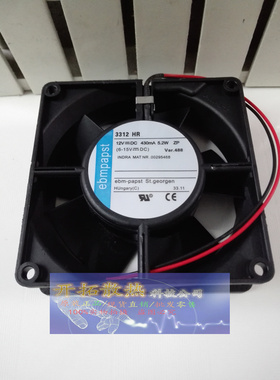德国ebmpapst 3312HR 12V 430MA 5.2W 92*92*32MM 高端设备风扇