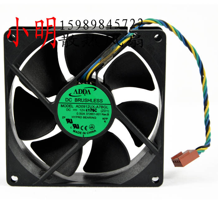 协喜 ADDA 9cm 9厘米 CPU散热 PWM智能温控 Hypro轴承风扇 9025