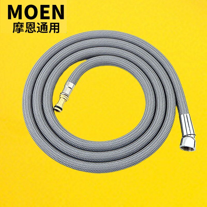 MOEN摩恩抽拉式水龙头配件厨房面盆美式3分伸缩软管抽拉喷头软管