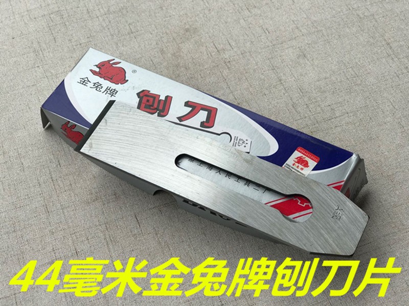 包邮刨刀片/木工工具/焊锋钢木工刨刀片/手刨刀片/木刨刀片/刨铁图片