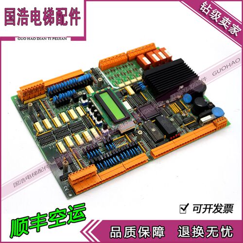 德国奔克主板RB-96A216 奔克BP300 电梯主板CCP-01实拍热卖