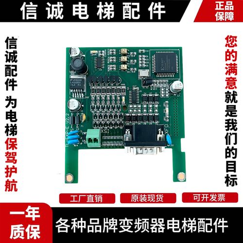 西威变频器 AVY反馈PG卡 分频卡 TL-EXP-E V2.2 4.0 V5.0电梯配件