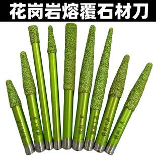 超硬雕刻机雕刻刀浮雕锥度耐磨刀具石材数控粗砂花岗岩加厚熔覆刀