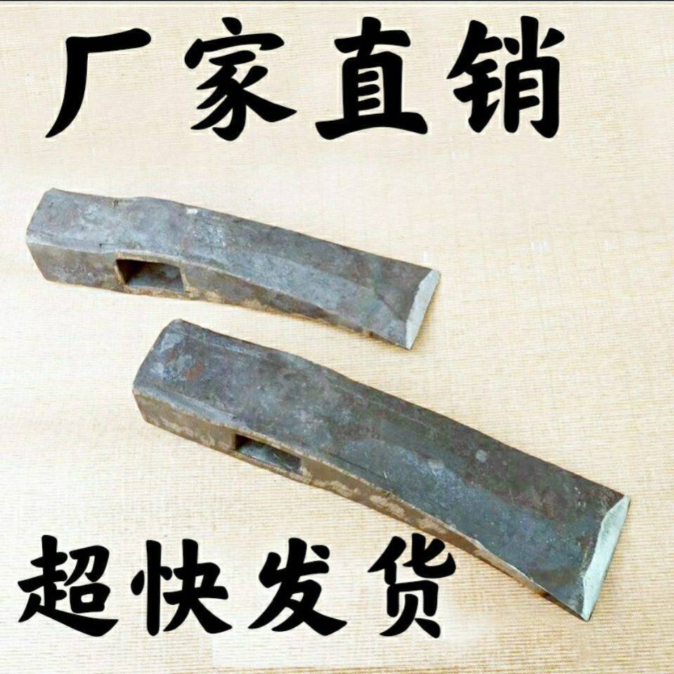 砍柴斧子劈柴斧开山斧伐木斧木工斧多功能轨道钢锻打包邮