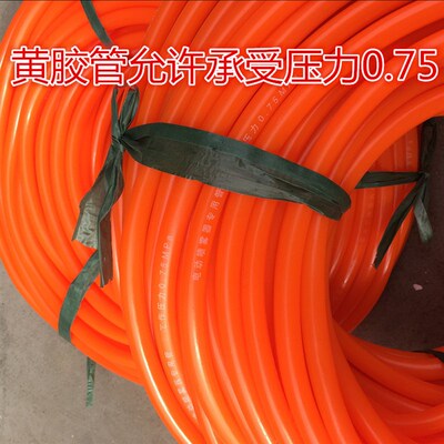 电动喷雾器水管喷药壶打药胶管农用喷雾水管打药泵高压胶管喷水管