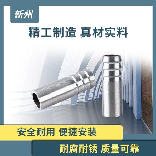 201/304不锈钢焊接皮管接头工业水管水暖宝塔软管竹节接头配件