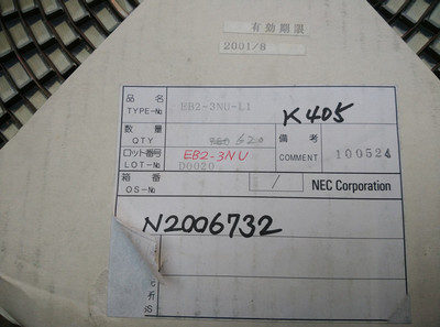 EB2-3NU  全新原装正品NEC继电器    现货库存  可直拍