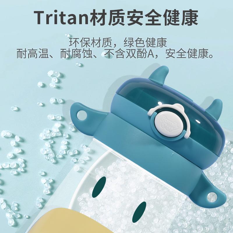 凡米粒智能显温保温杯宝宝学饮杯吸嘴吸管配件杯盖上学用大容量杯