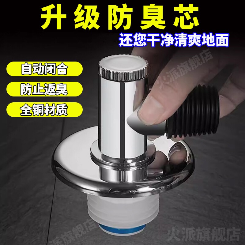 洗衣机下水管地漏接头卫生间排水二合一分流器三通盖专用防臭防溢