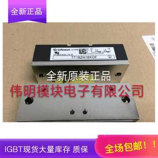 TT162N12KOF TT162N14KOF TT162N16KOF TT180N16KOF 原装正品保证