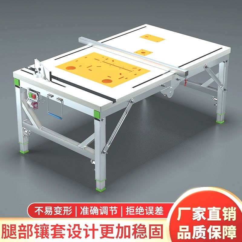 德国进口木工锯台小型装修倒装推台锯可携式折叠锯台升降工作台多