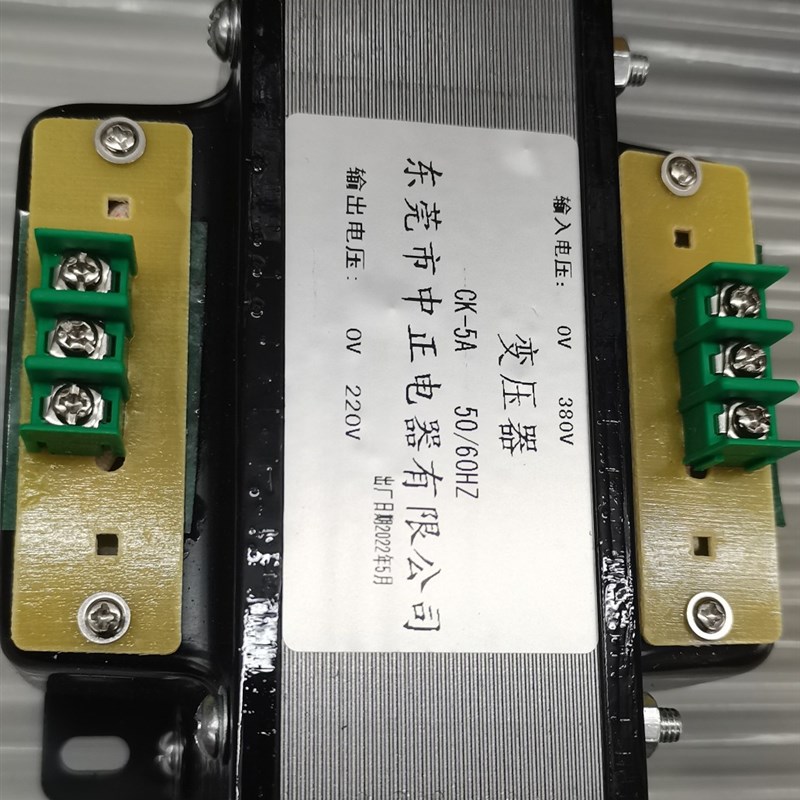 CK-5A 5A变压器 220/380/5A变压器 0V380V 0V220V 东莞市中正电器