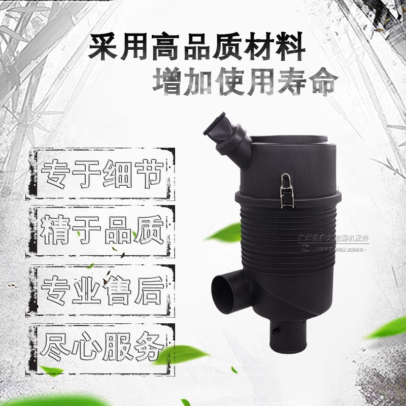 挖掘机适用三一55/60/75空气滤芯空滤外壳总成后盖滤清器鸭嘴配件