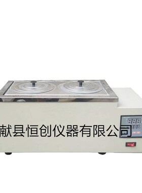 HHS系列数显恒温水浴锅/电热恒温水箱/恒温水槽/水浴槽