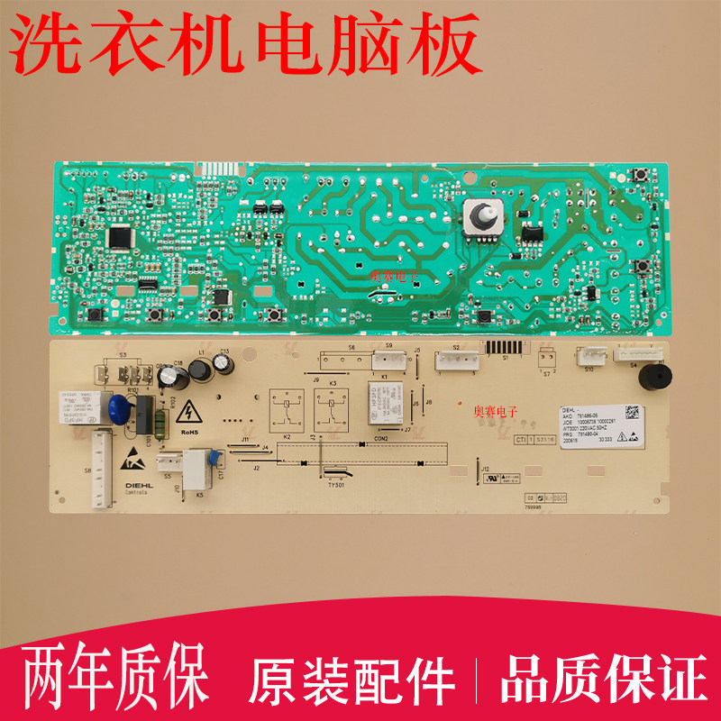 适用于康佳滚筒洗衣机XQG80-BB12228W电脑板/控制板/电路主板配件