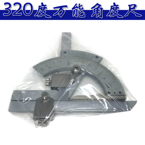 哈尔滨万能角度尺配件0-320 量具配件高精度分度尺角度尺320度