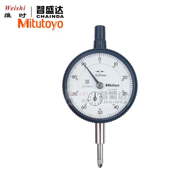 钟表工具量具测量用百分表日本三丰百分表2046S丝表