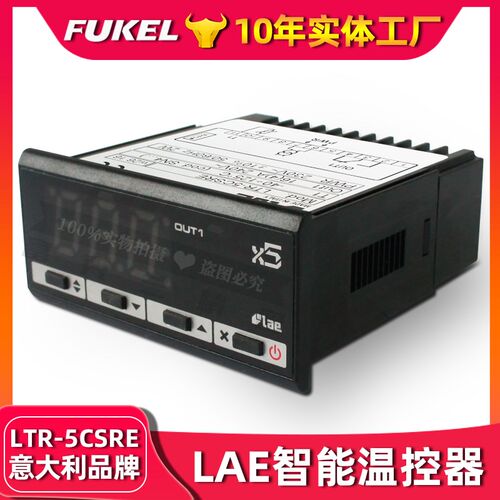 LAE温控表LTR-5CSRE 意大利Lae温控表温控器数电子式智能显温控仪